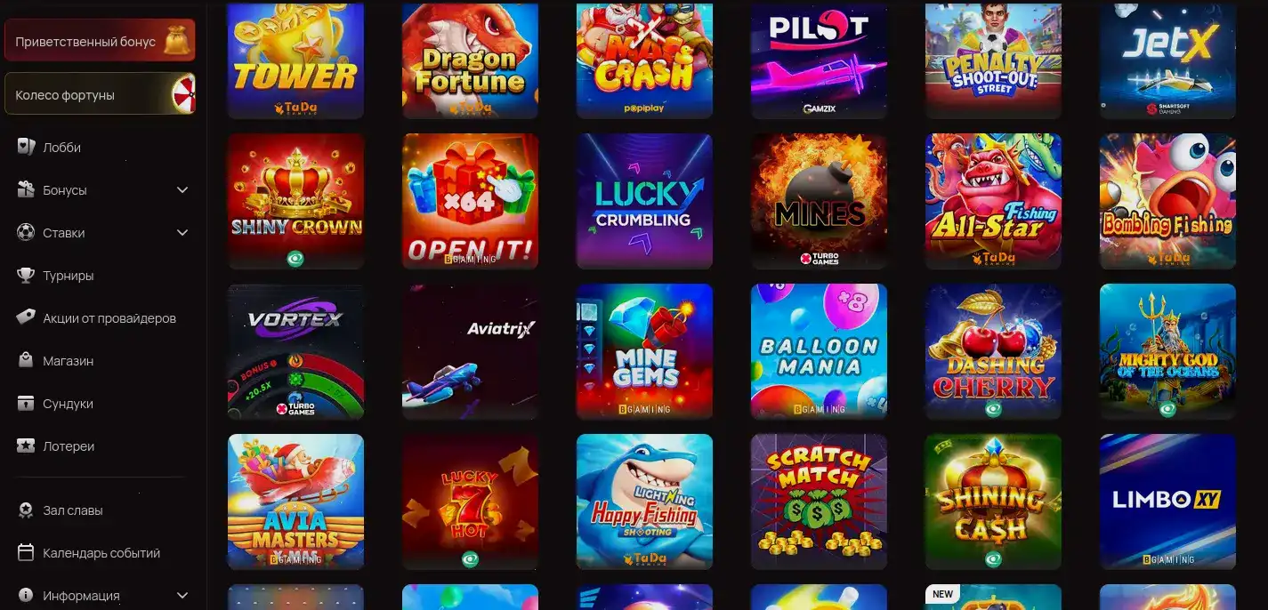 Процесс быстрого вывода средств в казино Лутран